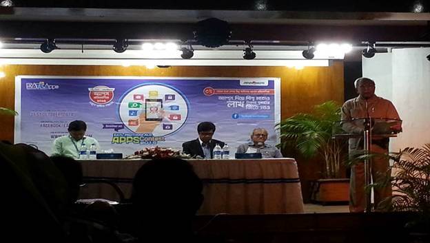 EATL-Prothom Alo Apps Contest1