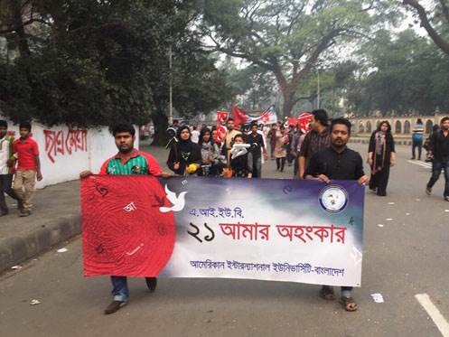 SALUTATION TO THE INTERNATIONAL LANGUAGE MOVEMENT DAY