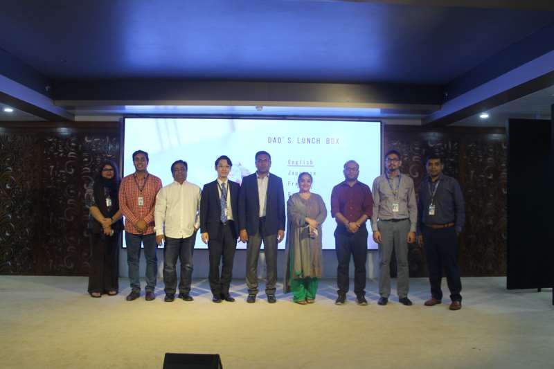 AFC presented Japanese Film Festival 2023