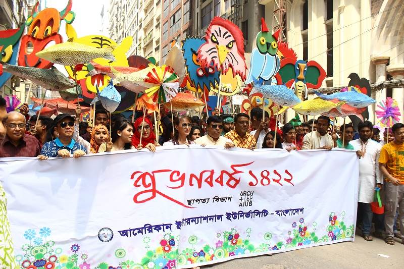 The AIUB Boishakhi Ullash 1422