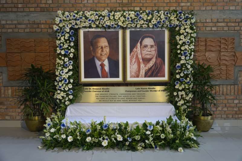 10th Death Anniversary of Founder Chairman, AIUB Late Dr. Anwarul Abedin