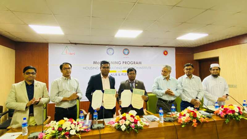 AIUB & HBRI SIGN MOU TO COLLABORATE ON RESEARCH AND DEVELOPMENT
